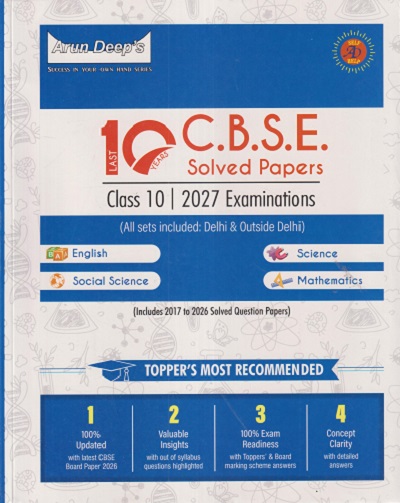 LAST 10 YEARS CBSE SOLVED PAPERS CLASS 10 2027 EXAMINATIONS | Arun Deep