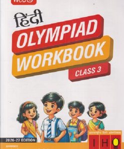 IHO HINDI OLYMPIAD WORKBOOK CLASS 3 | DR. REENA AHALAVAT | MTG