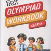 IHO HINDI OLYMPIAD WORKBOOK CLASS 6 | DR. REENA AHALAVAT | MTG
