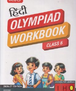 IHO HINDI OLYMPIAD WORKBOOK CLASS 6 | DR. REENA AHALAVAT | MTG