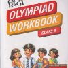 IHO HINDI OLYMPIAD WORKBOOK CLASS 8 | DR. REENA AHALAVAT | MTG