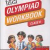 IHO HINDI OLYMPIAD WORKBOOK CLASS 9 | DR. REENA AHALAVAT | MTG