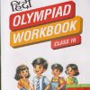 IHO HINDI OLYMPIAD WORKBOOK CLASS 10 | DR. REENA AHALAVAT |MTG