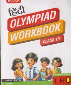 IHO HINDI OLYMPIAD WORKBOOK CLASS 10 | DR. REENA AHALAVAT |MTG