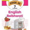 Grade Me ENGLISH BALBHARATI Std. 7 | CHETANA PUBLICATIONS