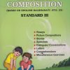 HIGHER LEVEL ENGLISH COMPOSITION 3rd STD | NAVNEET