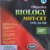 OBJECTIVE BIOLOGY STD 11th-12th MHT-CET | MUNDHE, DEVKATE | NIKITA