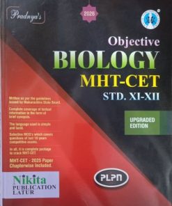 OBJECTIVE BIOLOGY STD 11th-12th MHT-CET | MUNDHE, DEVKATE | NIKITA