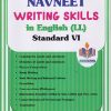 NAVNEET WRITING SKILLS IN ENGLISH (LL) STD 6TH | NAVNEET