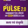 PULSE HANDWRITTEN NOTES 2.0 UPSC PRELIMS कला एवं संस्कृती | ARIHANT