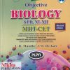 OBJECTIVE BIOLOGY STD 11th-12th MHT-CET | U R MUNDHE | NIKITA