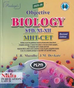 OBJECTIVE BIOLOGY STD 11th-12th MHT-CET | U R MUNDHE | NIKITA