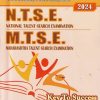 ATHARVASHREE NTSE MTSE (Maharashtra Talent Search Examination) Std. 10/Std. X | Prof. ANANT WAIKAR, Prof. PRAMOD BONDRE | सरस्वती बुक कंपनी (Saraswati Book Company)