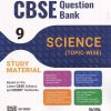 TOGETHER WITH CBSE QUESTION BANK (STUDY MATERIAL) CLASS 9 SCIENCE | RP MANCHANDA, DR. NEHA JINDAL, ARCHITA BARUAH BHATTACHARYYA, RAJENDRA SHAH | Rachna Sagar Publications