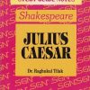 STUDY GUIDE NOTES SHAKESPEARE JULIUS CAESAR | DR. RAGHUKUL TILAK | RAMA BROTHERS