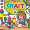 VIKAS CRAFT PAPER CRAFT (CUTTING PASTING DECORATING) 3RD | NAVNEET