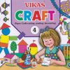 VIKAS CRAFT PAPER CRAFT (CUTTING PASTING DECORATING) 4TH | NAVNEET