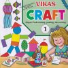 VIKAS CRAFT PAPER CRAFT (CUTTING PASTING DECORATING) 1ST | NAVNEET