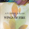 WINGS OF FIRE | A P J ABDUL KALAM | LAKSHAMI NARAIN AGARWAL