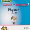 UTTAMs PAPERS WITH SOLUTION 2024 With Marking Scheme Std. XII/ Std. 12 PHYSICS | Noble Publishing House