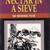 NECTAR IN A SIEVE | KAMLA MARKANDAYA | RAMA BROTHERS