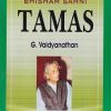 TAMAS | NHISHAM SAHNI | RAMA BROTHERS