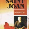 SAINT JOAN | BERNARD SHAW | RAMA BROTHERS