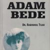 ADAM BEDE | GEORGE ELIOT | RAMA BROTHERS