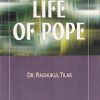 LIFE OF POPE | SAMUEL JOHNSON | RAMA BROTHERS