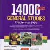 GENERAL STUDIES 14000+ Chapterwise PYQS | MANOHAR PANDEY | Arihant Publications