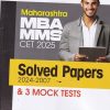 MAHARASHTRA MBA MMS CET 2025 SOLVED PAPERS 2024-2007 & 3 MOCK TESTS | Arihant