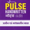 PULSE HANDWRITTEN NOTES 1ST TIME FOR UPSC PRELIMS प्राचीन एवं मध्यकालीन भारत  | ARIHANT
