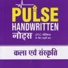 "PULSE HANDWRITTEN NOTES 1ST TIME FOR UPSC PRELIMS कला एवं संस्कृती | ARIHANT