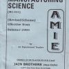 MANUFACTURING SCIENCE | JAIN BROTHERS