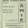 DATA STRUCTURES For AMIE Section B | JAIN BROTHERS