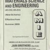 MATERIALS SCIENCE AND ENGINEERING For AMIE Section A | JAIN BROTHERS
