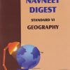 NAVNEET DIGEST GEOGRAPHY STANDARD VI - Guide/Notes/Class 6 | Navneet