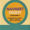 NAVNEET DIGEST ENVIRONMENTAL STUDIES : PART 2 HISTORY (How We Came To Be) STANDARD V - Guide/Notes/Class 5 | Navneet