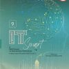 IT SMART A SKILL COURSE ON INFORMATION TECHNOLOGY 9 | VIKAS AROR | NAVNEET