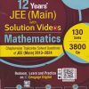 12 YEARS JEE MAIN WITH SOLUTION VIDEOS MATHEMATICS | CENGAGE