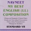 MY BEST ENGLISH LL COMPOSITION STD 7TH | NAVNEET