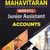 MAHAVITARAN MSEDCL JUNIOR ASSISTANT RECRUITMENT EXAMINATION ACCOUNTS | GKP