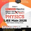 OBJECTIVE NCERT XTRACT PHYSICS FOR NTA JEE MAIN 2026 | DISHA