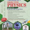 VIDYABHARTEEs OBJECTIVE PHYSICS Std- XII 2025 | MANOHAR KABADE, NITIN WANI, HEMANT VARUDKAR | विद्याभारती प्रकाशन (Vidyabharatee Prakashan)