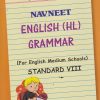 NAVNEET ENGLISH HL GRAMMAR FOR ENGLISH MEDIUM SCHOOLS STD 8TH | NAVNEET