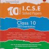 LAST 10 YEARS ICSE SOLVED PAPERS CLASS 10TH 2025 EXAMINATION | ARUN DEEP
