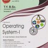 A TEXT BOOK OF OPERATING SYSTEM 1 TY BSC COMPUTER SCIENCE - Semester 5 | DR ANJALI SARDESAI | VISION