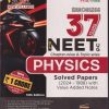 ERRORLESS 37 Previous Years NTA NEET (UG) PHYSICS Chapterwise & Topicwise Solved Papers | Disha Publication
