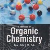 A TEXTBOOK OF ORGANIC CHEMISTRY | ARUN BAHL , B. S. BAHL | S. CHAND