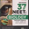 ERRORLESS 37 Previous Years NTA NEET (UG) BIOLOGY Chapterwise & Topicwise Solved Papers | Disha Publication